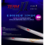 2011년-김재원 닥터-케이 TEAM J1-타입-원