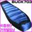 BUCK703] 이중원단 거위털 침낭(BSB-G03)]