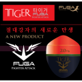 세양푸가 타이거 TIGER 구멍…